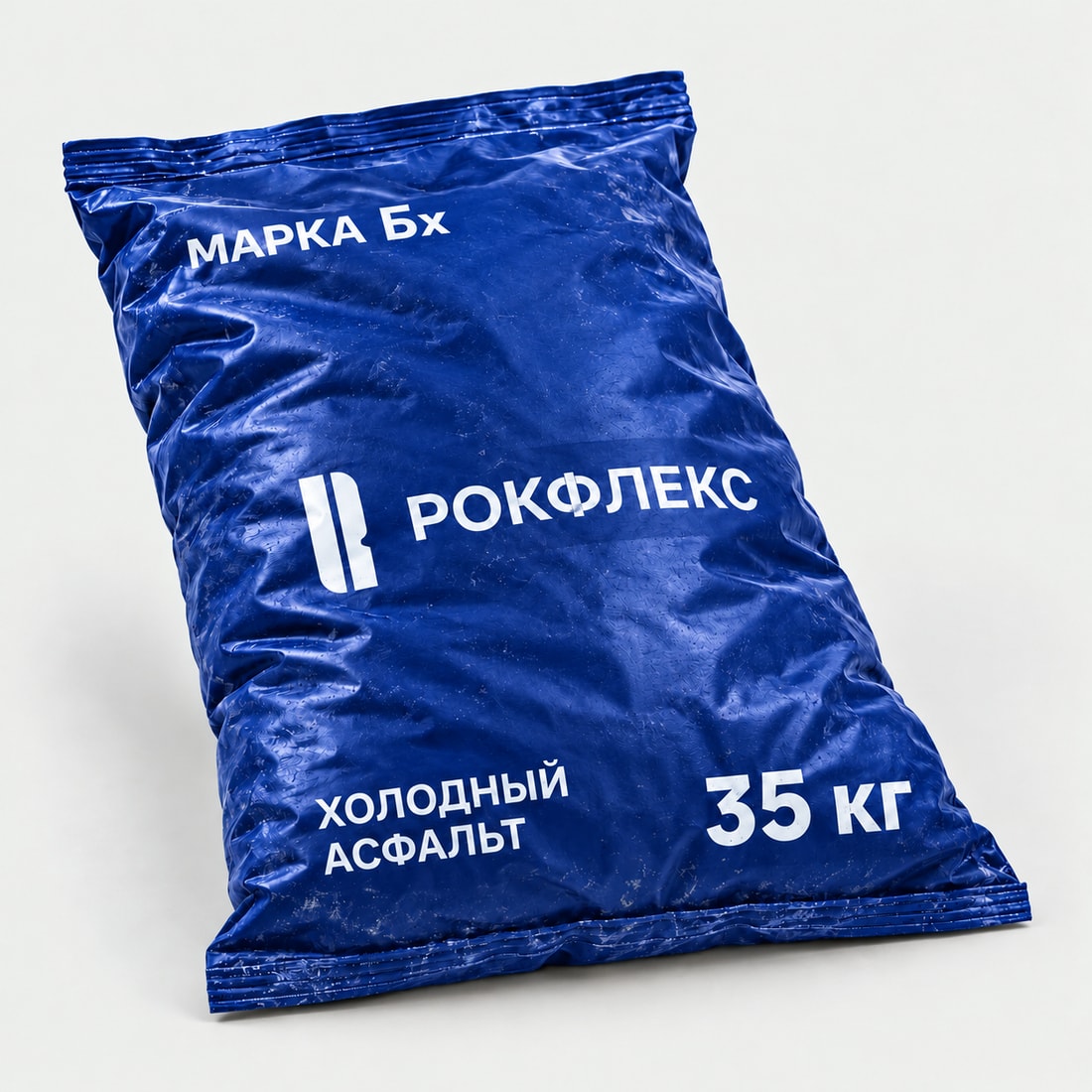 Холодный асфальт, марка Бх, синий мешок 35 кг
