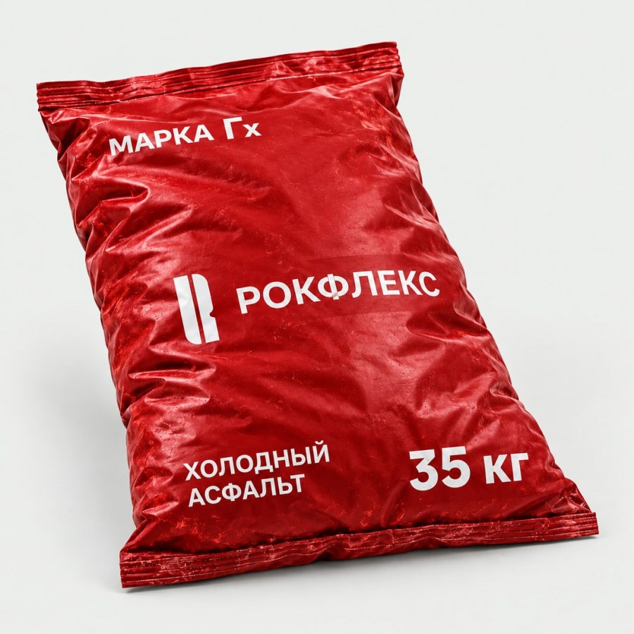 Холодный асфальт Гх, мешок 35 кг